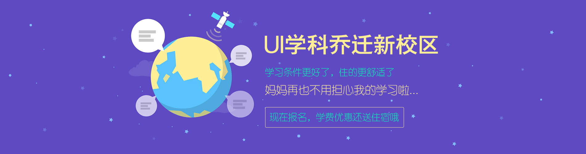 兄弟连it教育-ui培训设计_最专业的ui设计平台_ui教程